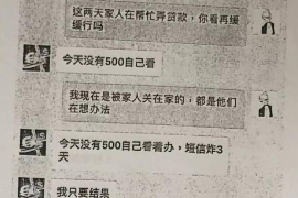 兰考融资清欠服务