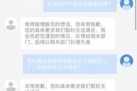 兰考贷款清欠服务